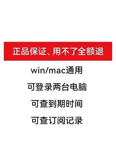 Adobe Creative Cloud全家桶2023mac正版年费Ps Ai激活订阅win/M1-图3