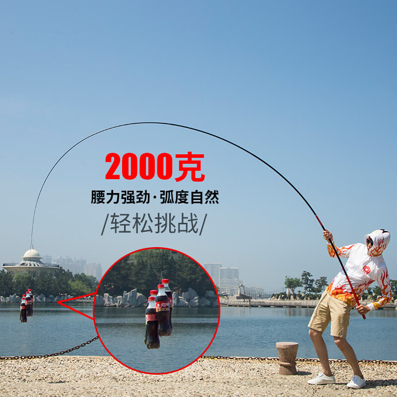 戴家朱雀28调超轻超硬碳素台钓竿钓鱼竿手竿5.4米6.3米7.2米渔具 - 图1
