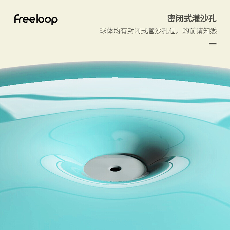 新款freeloop灌沙球健身球瑜伽非实心球软式重力球保健球手球运动-图2