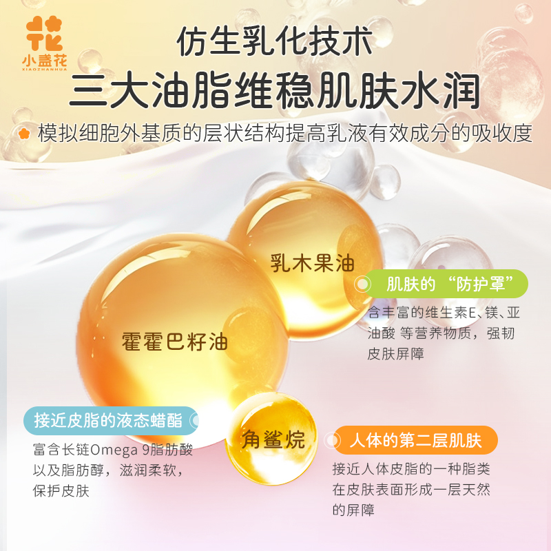 素材图