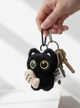 可爱呆萌抱小鱼大眼黑猫挂件毛绒玩偶情侣包挂件创意小黑猫钥匙扣