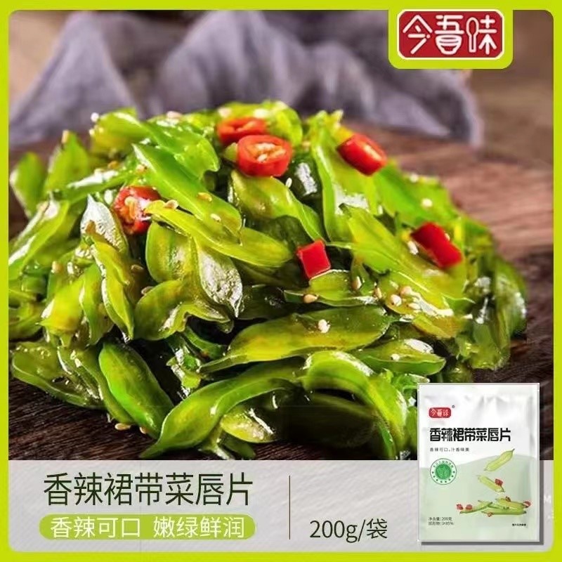 今吾味即食香辣裙带菜片裙带菜唇片海白菜梗段凉拌下饭菜200g/袋
