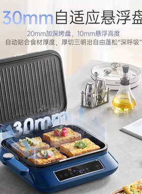 摩飞电饼铛家用双面加热煎烤机厨房电器可拆洗多功能烙饼煎饼机