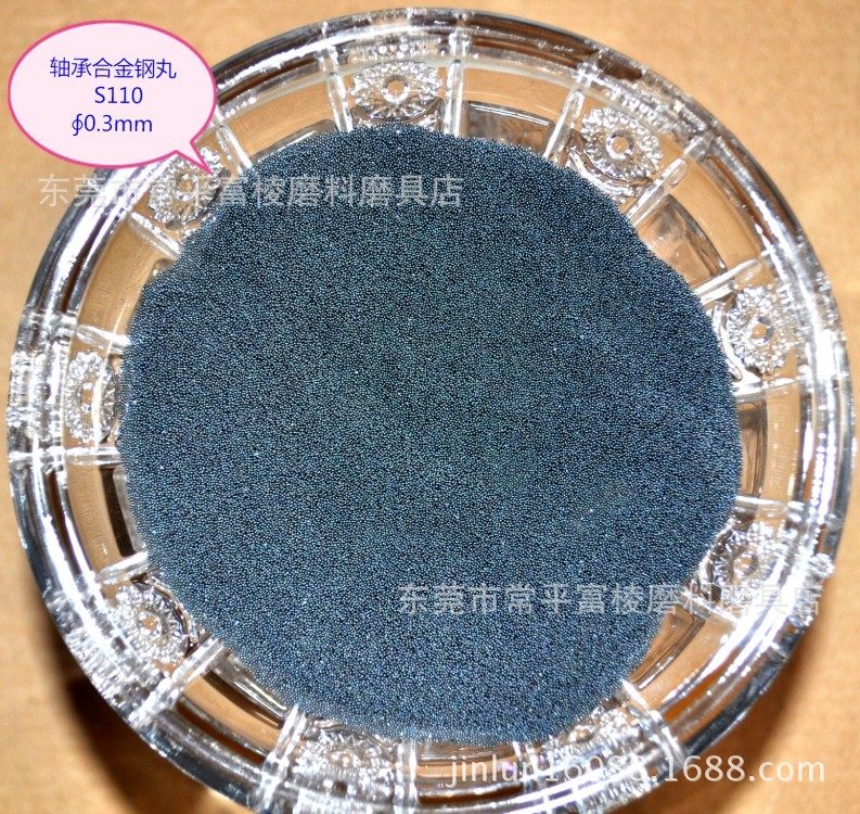 合金钢丸钢砂抛丸机钢丸惠州钢丸钢丝切丸铝丸不锈钢丸S70,淘宝优惠券,粉丝福利购,淘宝优惠卷