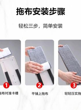 拖把新款免手洗平板一拖地拖布净懒人家用木地板干湿两用河北