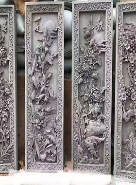 多样式石雕福字壁画中式仿古庭院影壁墙文化墙青石浮雕壁画