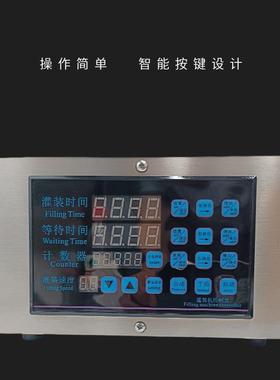 自动自立袋螺蛳粉灌装机汤汁牛奶豆浆中汁吸嘴袋定量分装机