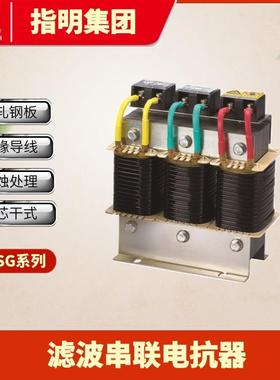 指明集团CKSG系列滤波串联电抗器不同电抗率的电抗器可加工制造