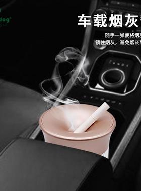 加热不烧烤烟蛋收纳prime不锈钢创意车载烟灰缸适用IQO3iluma4