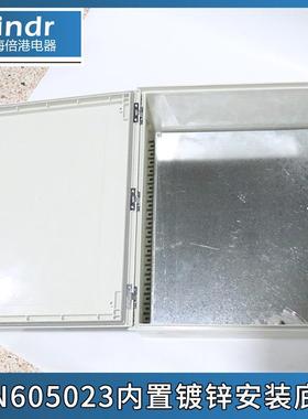 高强度聚酯塑料箱600*500*230mm挂墙式SMC复合玻璃纤维配电箱