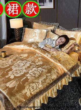 欧式提花床裙四件套蕾丝花边被套床单罩双人婚庆纯棉全棉床上用品