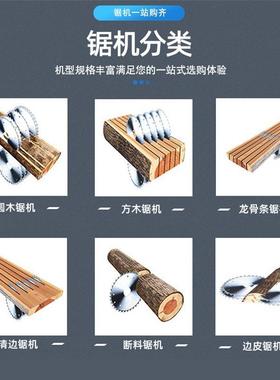 重型支点式方木多片锯15-30型木工机械开料自动龙骨细分条方木锯