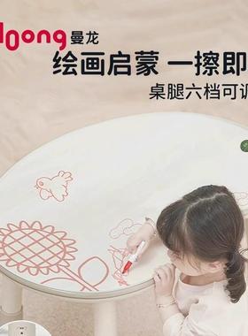 曼龙儿童桌学习桌宝宝写字游戏桌学生桌可升降调节桌子书桌写字台