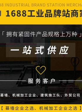 316不锈钢手拧沉头螺丝内六角平头螺丝沉头六角膨胀螺丝钉M10-16