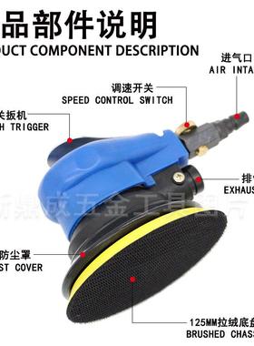 气动打磨机气磨机气磨砂纸机气动抛光机打蜡木工打磨干磨机砂光机