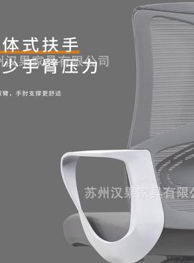 家用办公椅舒适电脑人体工学护腰职员椅逍遥电脑椅可升降宿舍椅子