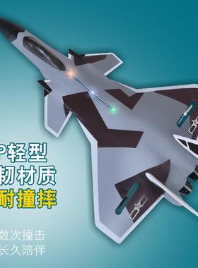 新品ZY-J20遥控飞机歼20航模战斗机滑翔机固定翼泡沫飞机