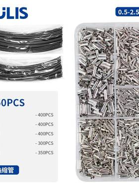 PZ0.25-2.5配EN/BN/GT管型裸端子铜连接管压接钳VE