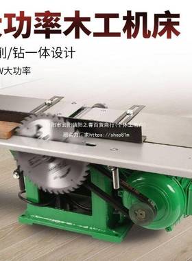 家用手工多功能木工三合一台刨支架款木工机床电刨平压刨推台台锯