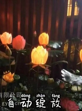 硕莹传媒仿真动态荷花造型灯租售景区户外亮化夜游灯光节装饰