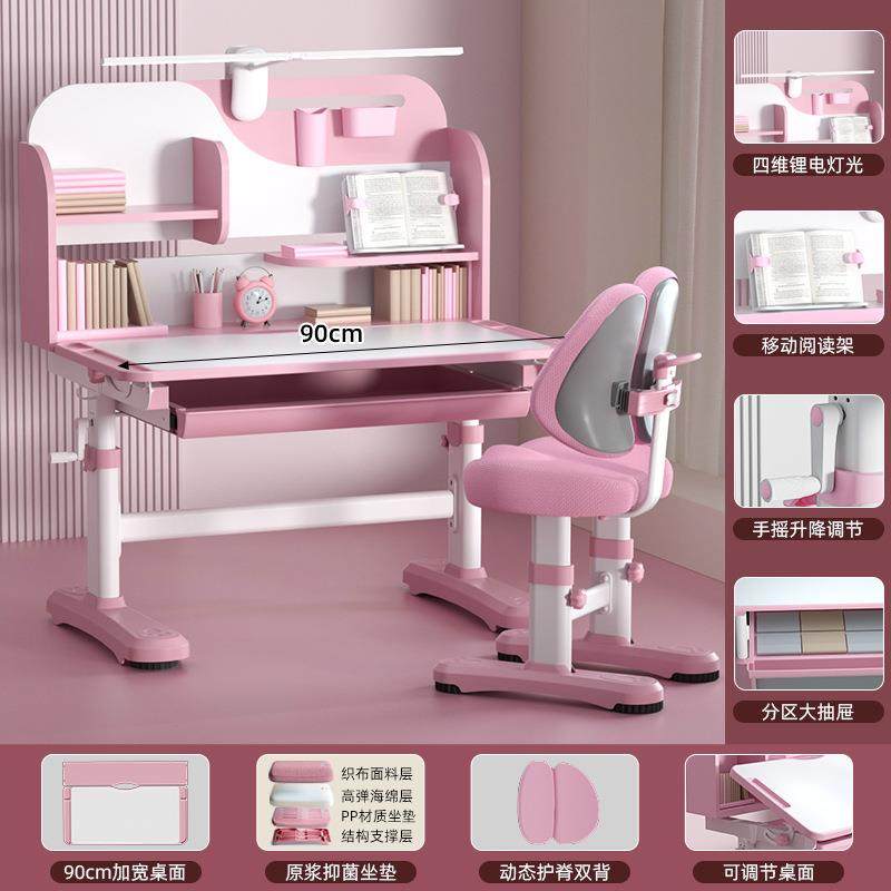伯课儿童学习桌椅套装可升降小学生写字桌家用书桌写字台作业桌w&,淘宝优惠券,粉丝福利购,淘宝优惠卷