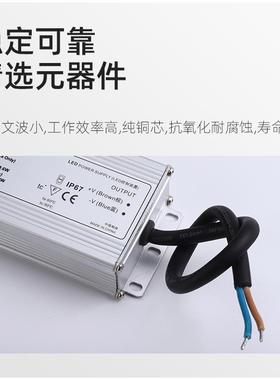 常州创联塑料外壳防水电源IP67DPV-35户内外LED电源LED电器适用