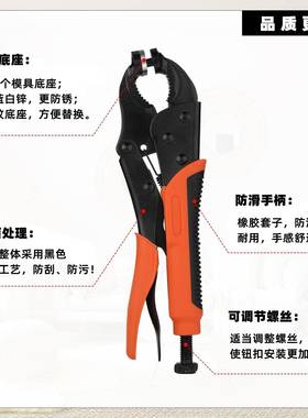 重型按扣紧固件安装大力钳船用帆布螺丝四合扣大力钳