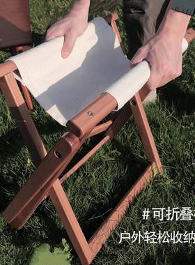 户外便携折叠椅实木折叠轻奢椅子家用休闲多功能可折叠可调节