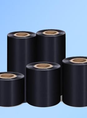 条码打印碳带全树脂基碳带110*300m标签纸色带不干胶标签机墨带