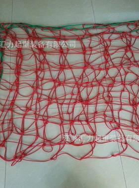 供应安全网罩2m*2m防护网2.5m*2.5m拦网3m*3m按需定