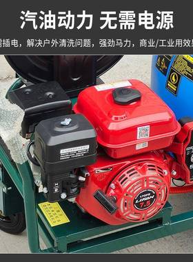 柴油超高压清洗机移动带水箱商用清车机市政环卫疏通物业洗车泵