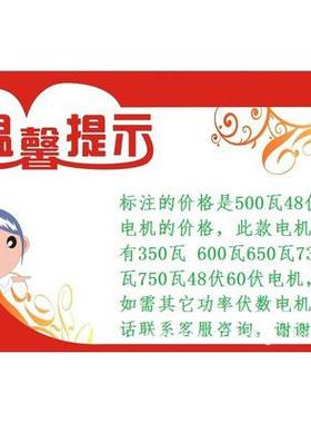 尤奈特永磁直流减速无刷电机BM1418ZXF500W48V/350W/500W/750瓦