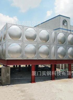 加厚焊接组合水箱承压方形储水箱生活水塔拼装冲压板蓄水设备养殖