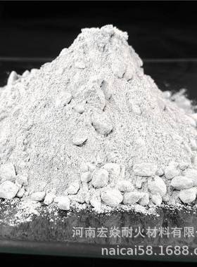 销售使用温度1700高强度耐火低水泥刚玉质浇注料