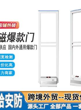 AM58K超市防盗门禁服装店感应器衣服门店声磁电子报警器系统