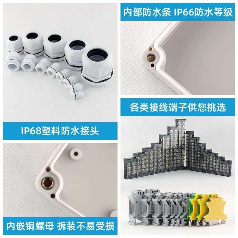 户外防水接线盒带端子分线盒电源电缆防护盒明暗装塑料监控过线盒,淘宝优惠券,粉丝福利购,淘宝优惠卷