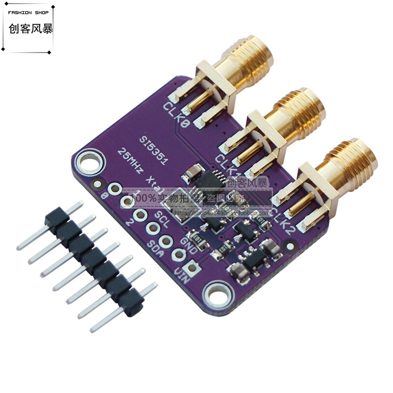 CJMCU-5351 Si5351A 时钟发生器 信号发生器 Clock 8KHz-160MHz - 图3