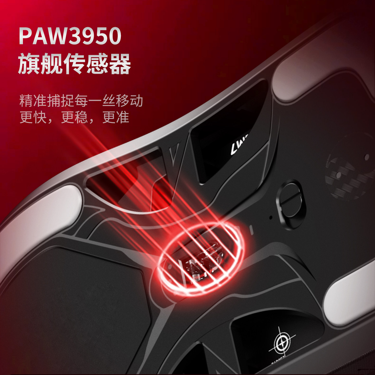 Lemokey LM7 AIR碳纤维双8K无线轻量化游戏电竞鼠标keychron渴创