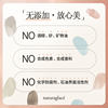 Naturaglace maternity makeup, natural and additive-free