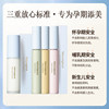 Naturaglace maternity makeup, natural and additive-free