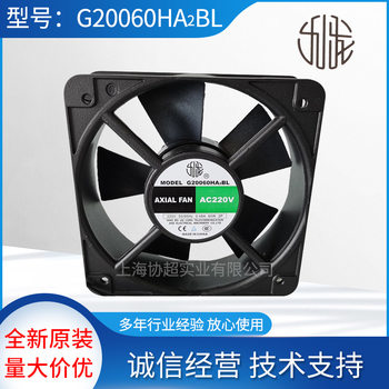 ພັດລົມ 200FZY2-D/7-D 145FZY2-S/7-S G16062HA2BL G20060HA2BL