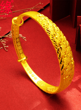 创缘仿真金手镯女满天星