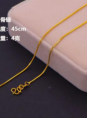 越南沙金项链女正品仿真