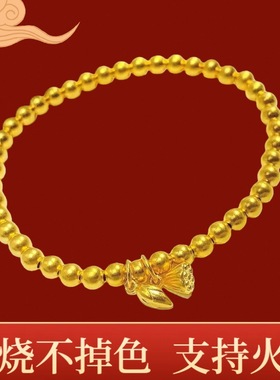 火烧不掉色越南沙金两世