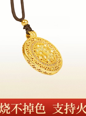 火烧不掉色金店同款古法吊坠