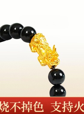 火烧不掉色金店同款古法