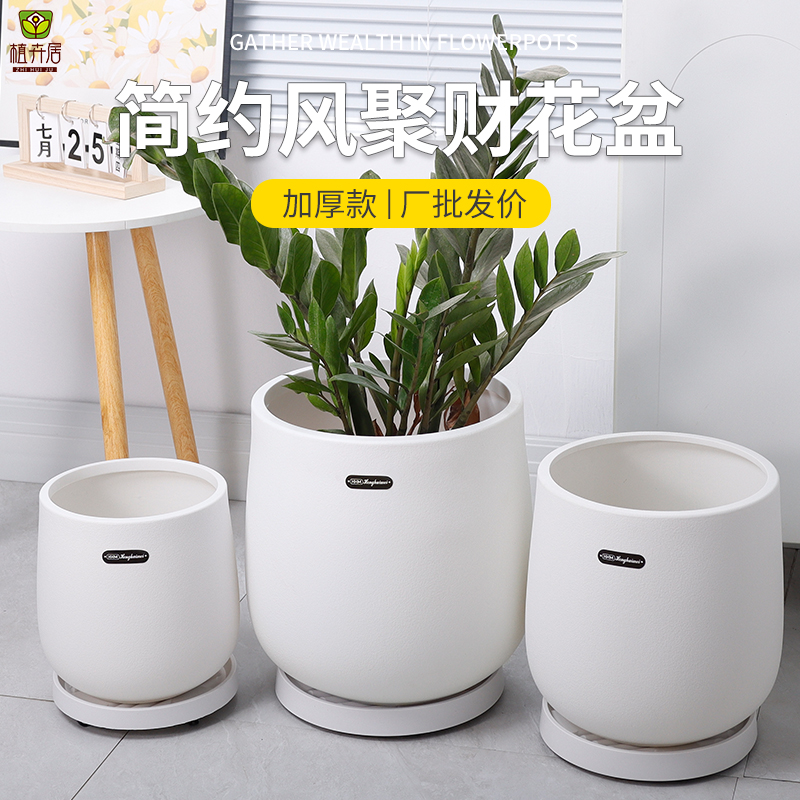 北欧聚财仿瓷塑料大花盆加厚耐用绿植盆栽室内客厅家用大口径特价 - 图1
