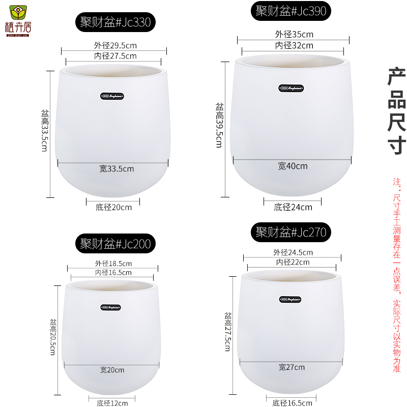 北欧聚财仿瓷塑料大花盆加厚耐用绿植盆栽室内客厅家用大口径特价 - 图2