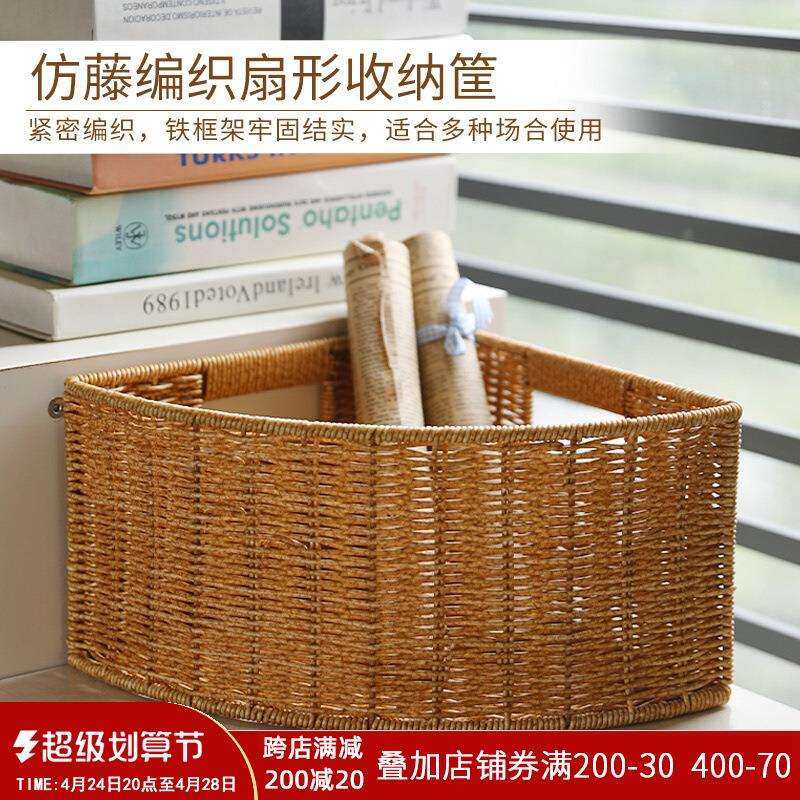整理储物箱藤编玩具收纳筐扇形墙角衣柜篮贴合杂物仿三角转角,淘宝优惠券,粉丝福利购,淘宝优惠卷