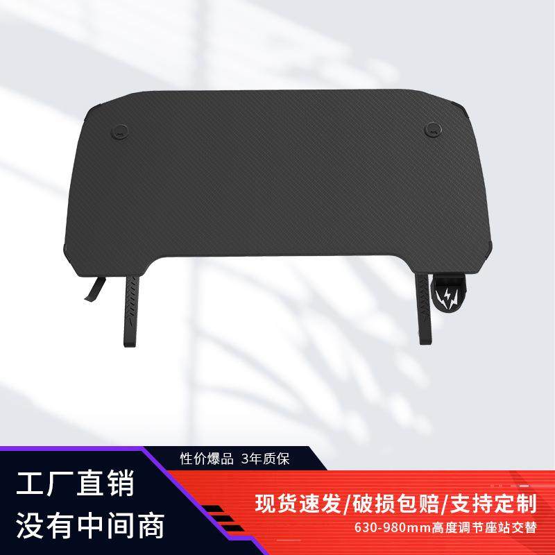 可调节高度电脑桌台式带桌垫电竞桌站立式办公桌子家用学习书桌,淘宝优惠券,粉丝福利购,淘宝优惠卷